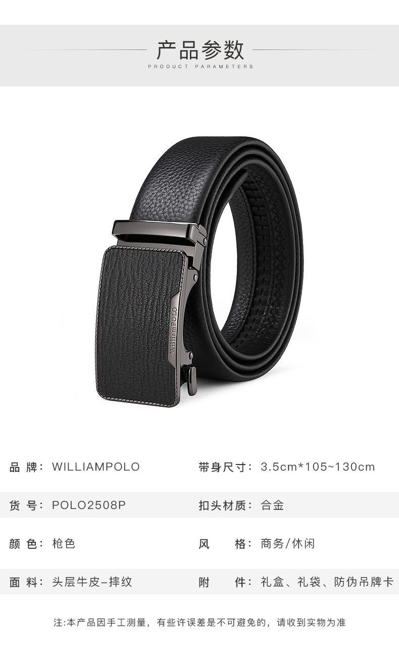 Emperor Paul leather belt for men, genuine leather, business alloy belt, automatic buckle belt, premium genuine trendy belt for men.
