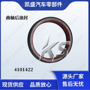 ����˹ISX15 QSX15�l�әC������S���ͷ� 4101422 3680095