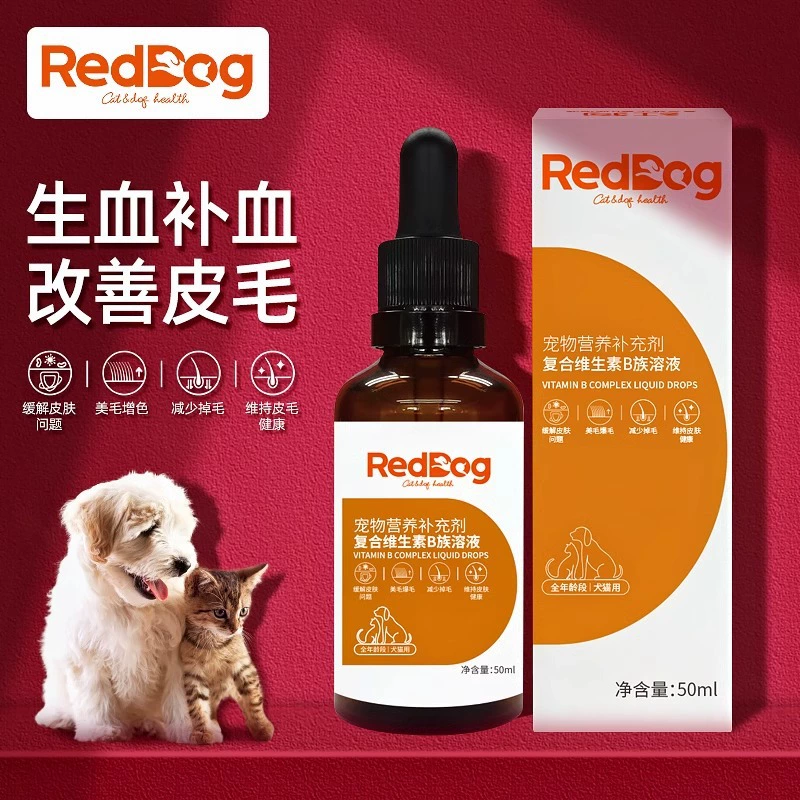 Пищевая добавка для кошек и собак, раствор витаминного комплекса B для красоты волос и ухода за кожей 50 мл