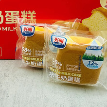 光明水牛奶云朵蛋糕整箱4斤牛乳蛋糕儿童早餐糕点心零食小吃散称