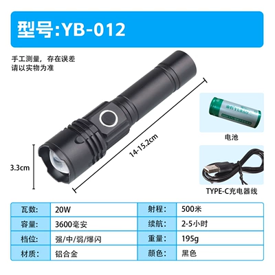 Life, Rechargeable, Ultra-Bright, Long-Range, for | UV fənərlər - yb-012-strong-light-flashlight-white-laser-zoom