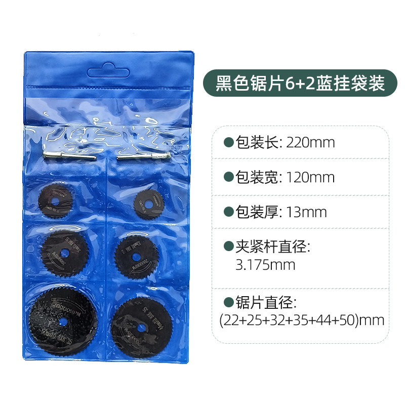 Yunbei 高速度鋼切断刃ミニ丸鋸刃マイクロ木工プラスチック切断刃セット金属電気研削スライス|undefined