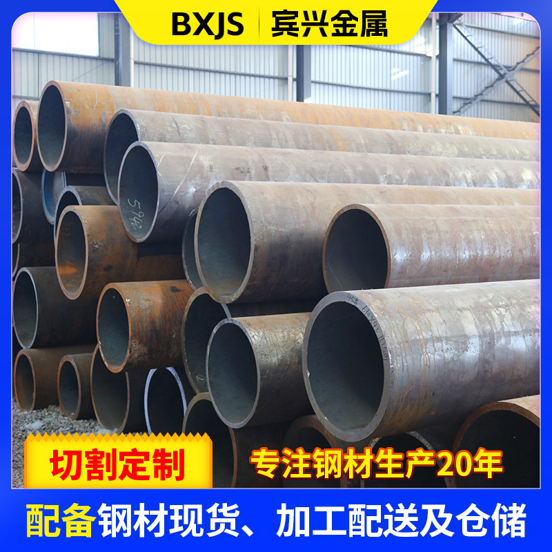 冷拔42CrMo无缝钢管建筑厚壁无缝管大口径合金圆管冷拔合金无缝管