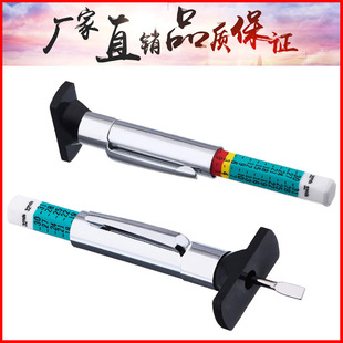 Tire Pattern Depth 0-25mm Plastic Tire Pattern Body Pen Tire Pattern Ruler Tire Rubber Wear Measurement Tool