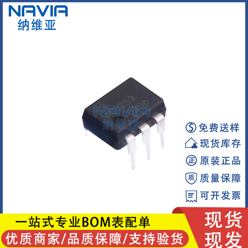 原装 AQV210EH AQV210 直插DIP6 光耦固态 MOS续电器 超声波专用