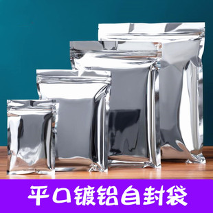 �F؛ֱ�N �Է���X��ƽ�ڴ� �b����������b�����eʳƷ�������