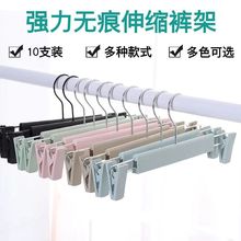 强力无痕夹子款jk衣架晾晒衣服特价家用磨砂塑料裤架学生批发