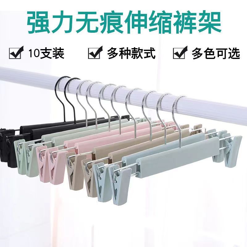 强力无痕夹子款jk衣架晾晒衣服特价家用磨砂塑料裤架学生批发