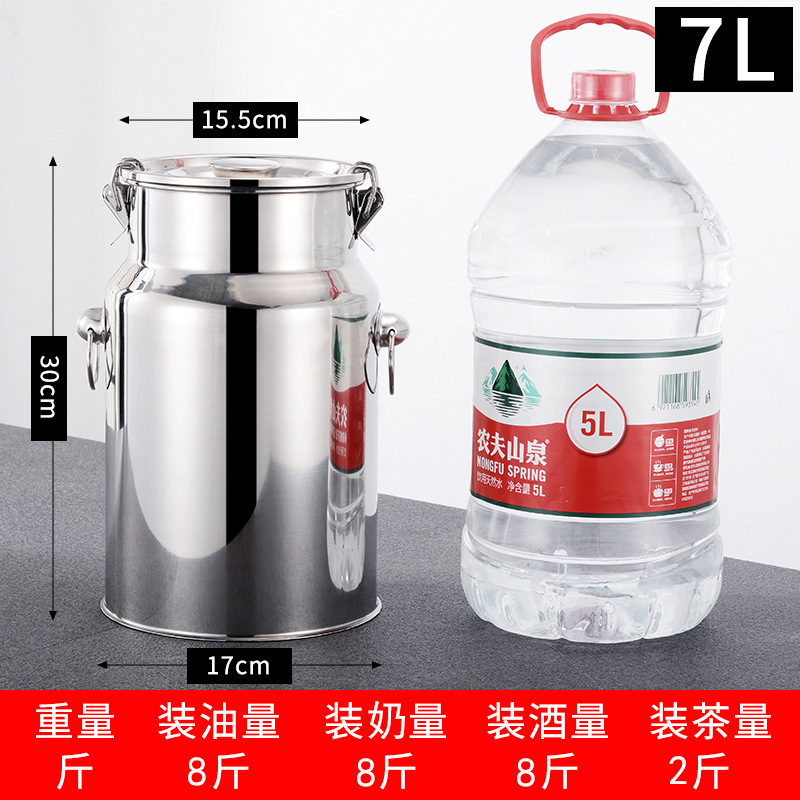 不锈钢油桶酒桶储存密封桶牛奶桶茶叶罐食用油桶接酒桶陈皮桶|undefined