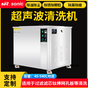 45L~540L�������ͳ��P���ó�����ϴ�CM-2400HT���Ǡ�220/440V