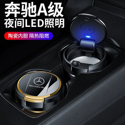 decoration car interior supplies — Car ashtray