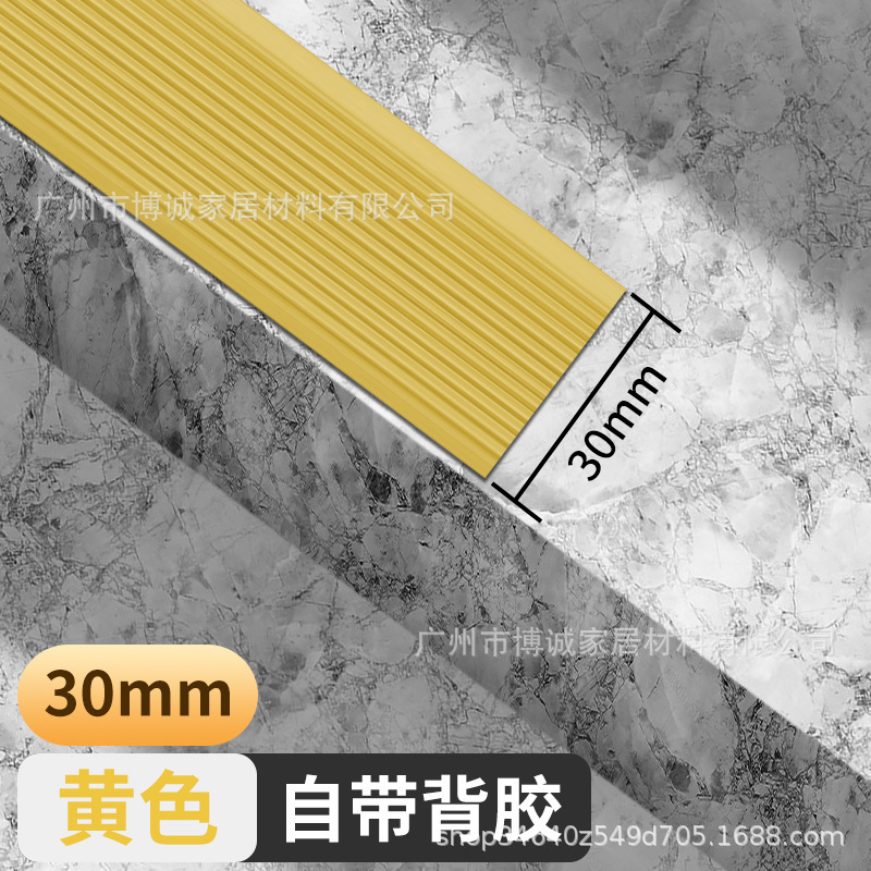 階段ステップマット幼稚園安全階段滑り止めストリップ PVC 自己粘着タイルステップ子供保護滑り止めストリップ|undefined