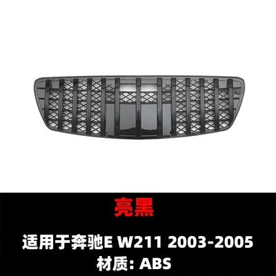 Suitable for 03-08 Mercedes-Benz E W211 Modified Gt Amg Front Bumper Grille Vertical Strip Grille Original Car Replacement Abs (Zhongwang) - 03-05gt-gloss-black