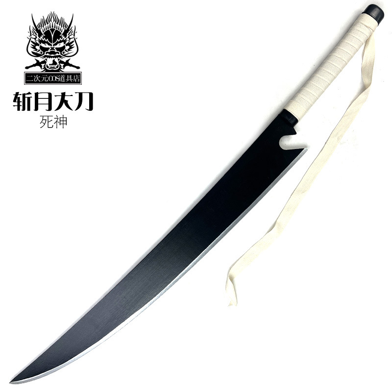 死神动漫cos周边 黑崎一护武器斩月大刀斩魂刀竹制玩具模型摆件