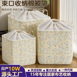 收纳箱;收纳袋收纳包;收纳盒