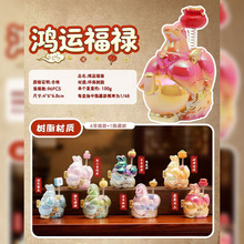 创意桌面摆件鸿运福禄盲盒卡通马年吉祥礼物送朋友客厅玄关装饰品