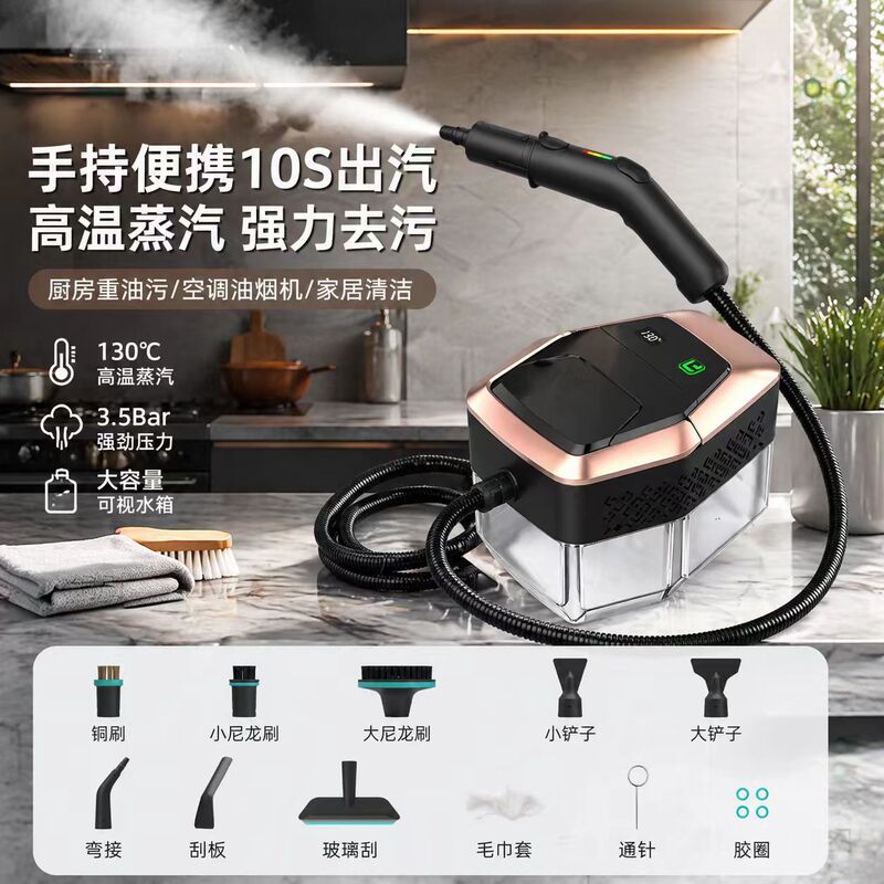 Cross-Border New Model High-Temperature Powerful Steam Cleaning Machine, Large-Capacity Household Kitchen Air Conditioner Decontamination Instant Heating Cleaning Machine Cross-Border New Model High-Temperature Powerful Steam Cleaning Machine, Large-Capacity Household Kitchen Air Conditioner Decontamination Instant Heating Cleaning Machine