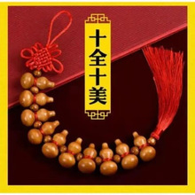 ʮ�����Jʮȫʮ���Ї��Y��ľ�Sɫ���J�T���TЬ�����^��������܇��