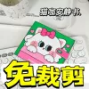 (Cut from cut) Cat coffee+material package