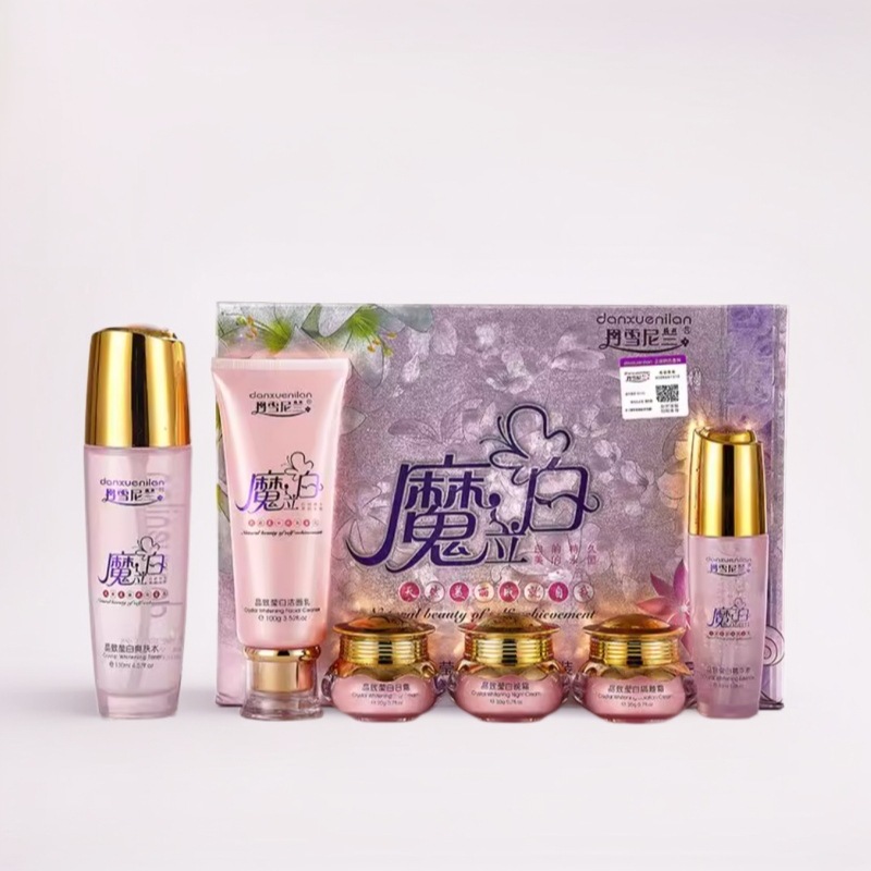 正品批发魔力白五件套丹雪尼兰日霜晚霜隔离霜精华素洗面奶爽肤水