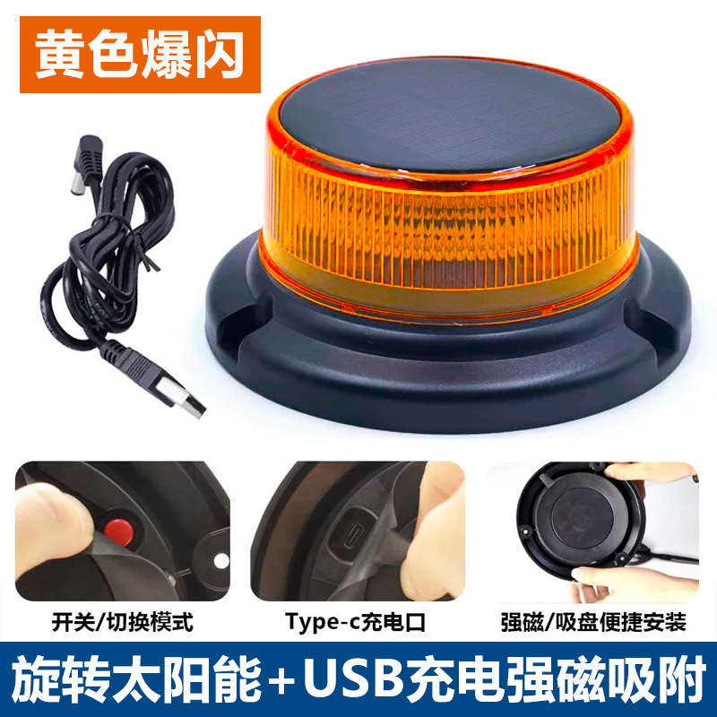 Car Anti-Rear Collision Solar Warning Strobe Light for Trucks, Vehicle-Mounted Night Safety Led Wireless Tail Light