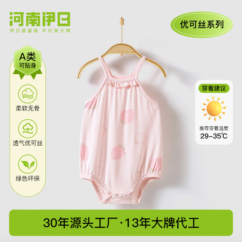 Anyang infant and toddler clothing, baby vest, romper, sleeveless baby tank top, Youkesi summer short-sleeved romper