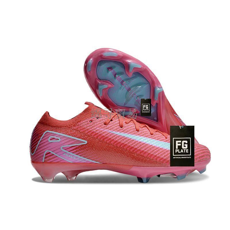 2025新型刺客16サッカー靴FG長釘ムバペー高組防水欧州カップ低組ニット男女|undefined