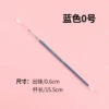 Blue No. 0