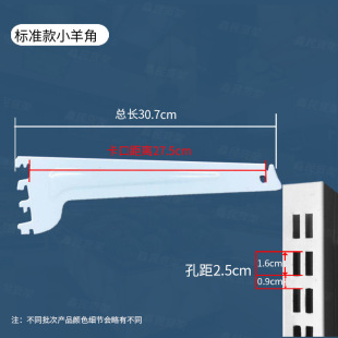 Supermarket Shelf Cashmere Bracket Mobile Accessories Bracket Arm Storage Rack Cosmetic Laminar Bracket Triangle