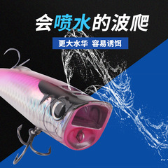 Lure Manufacturer Wholesale New Freshwater BP85 Surface Series Chugger 15g Light Weight Floating Fake Lure
