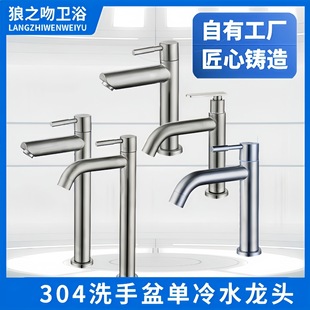 �������^ԡ��ϴ����ϴĘ��̨��̨����Ӹ�304���P䓆���ˮˮ���^