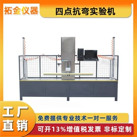 其他试验机;其他仪器仪表;耐磨试验机