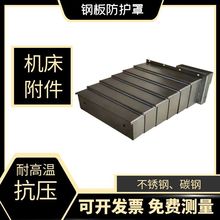 䓰���o�֙C�����ؼӹ�����850E1061/1050��м��܉��sʽ���m��