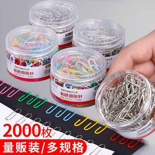 Colorful metal pins, clips, U-shaped pins, rust-proof large rotating clips, invoice clips, office supplies, wholesale
