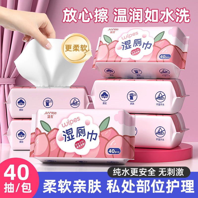 medical wet wipes