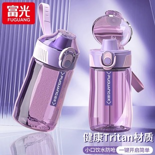 ����Tritan��ͯˮ����yŮС�W������������ֱ��\�����챭��