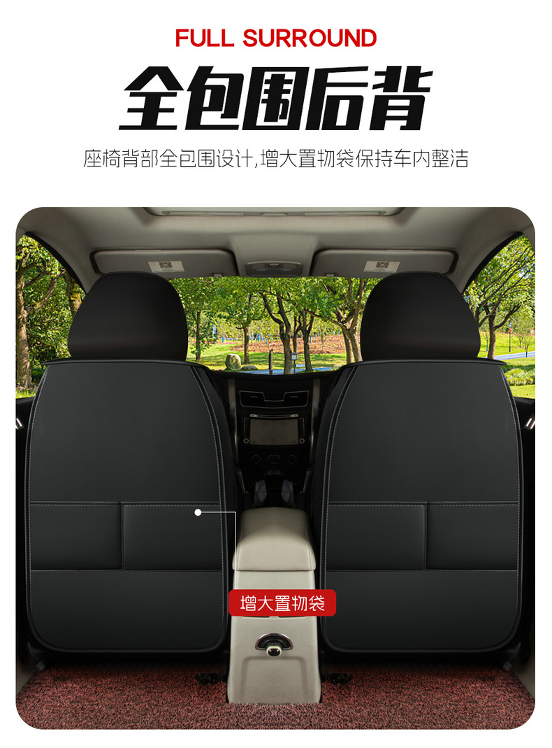 Ice Silk Wuling Hongguang S3 Jiachen Car Seat Cover for All Seasons 360-Degree Summer All-Inclusive Seven-Seater Universal Seat Cover