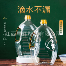 5L10斤塑料油壶密封抗摔油瓶食品级家用菜籽山茶油桶透明酒壶批发