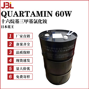 ���� QUARTAMIN 60W �l���{�턩 ʮ��������׻��Ȼ��@ �������@