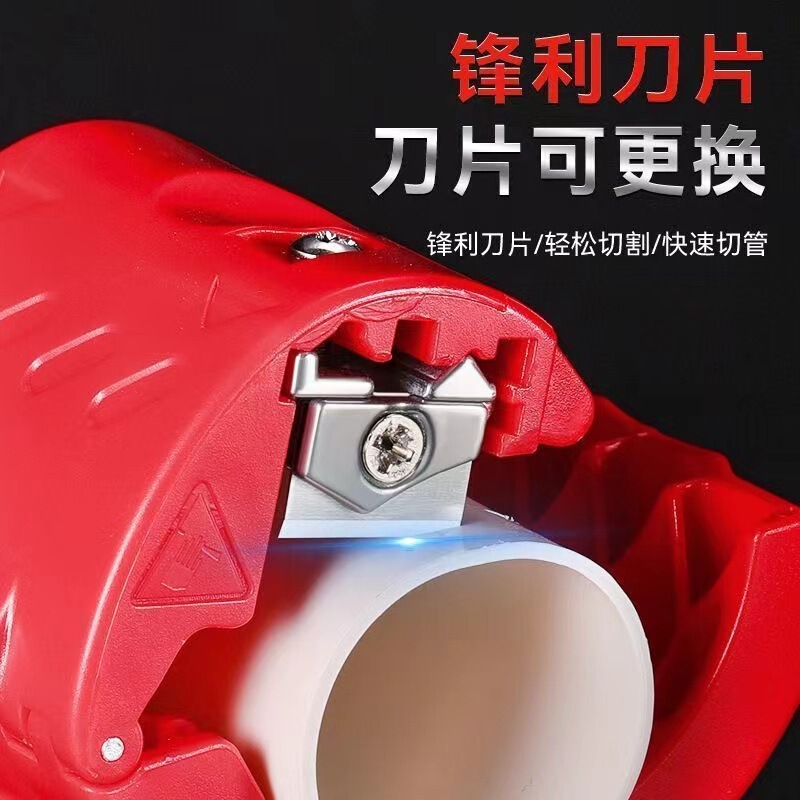 新しい PVC 水道管切断ツールパイプ切断ナイフ手持ち切断プラスチックパイプポータブル配管工ツール|undefined