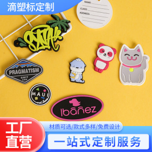 pvc���ܘ˶��Ʒ��bЬñ�z��������wlogoħ�g�N�̘˱��z���z��