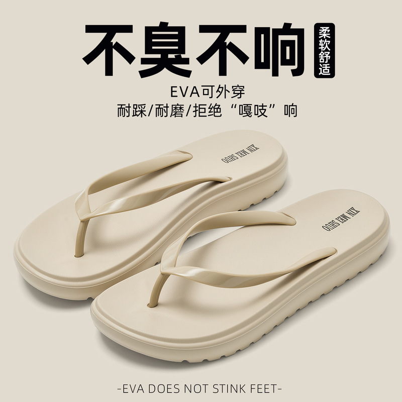 Women's flip-flops for summer outdoor wear, 2026 new model, indoor home high-end comfortable non-slip sandals for women