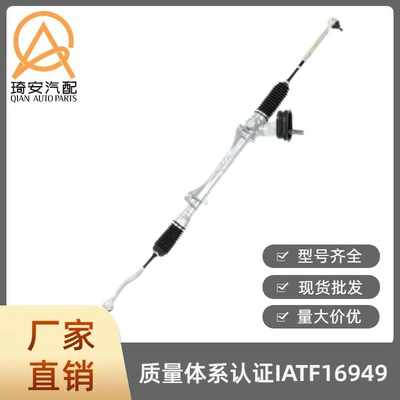 Steering gear suitable for the Nissan