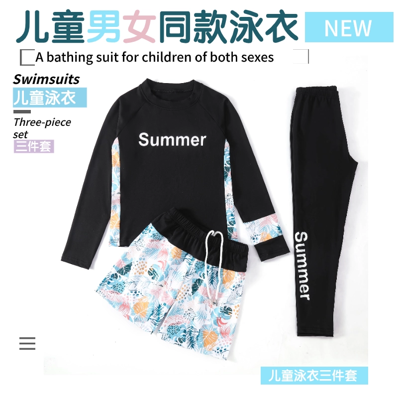 Детские купальники для мальчиков и девочек, новые маленькие, средние и большие детские брюки с длинными рукавами, студенческий солнцезащитный разделенный купальник, комплект из трех предметов для горячих источников.