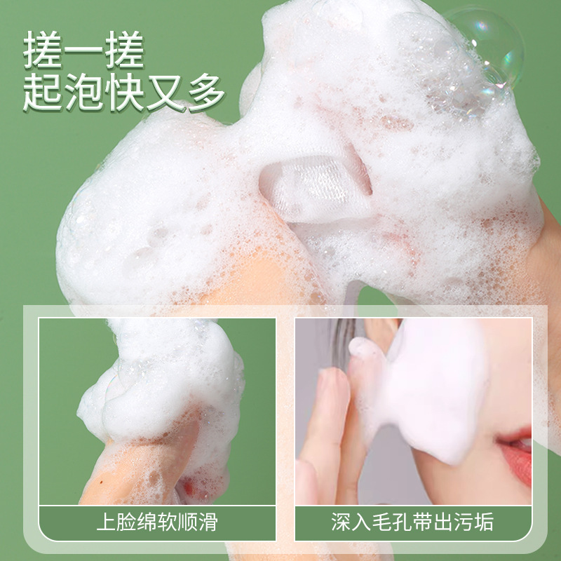 LMLTOP red espumante de doble capa colgante espumante red de lavado facial limpiador multipropósito espumante red C069