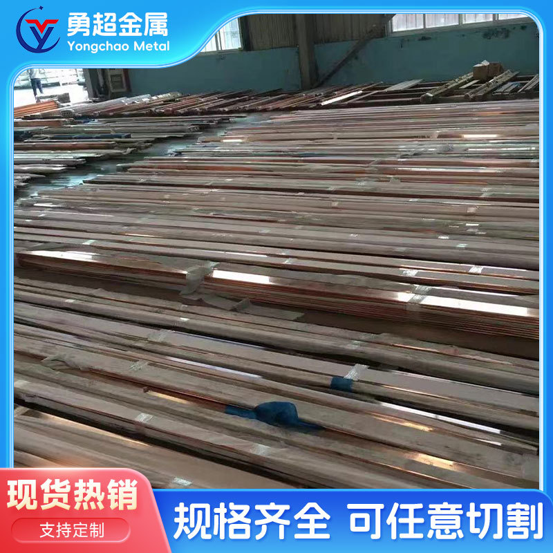 上海供应T2紫铜棒、T2纯铜圆棒直径4.5～200MM，特殊规格可安排