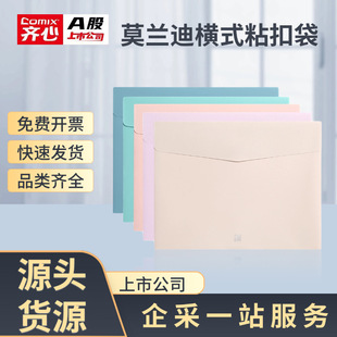 �R�ļӺ�A4�ļ���͸���n�����ϴ�����ճ�۴��̄��k�����÷�ˮ