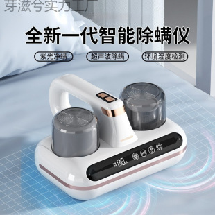 Cross-border Mite Removal Instrument Mite Removal and Sterilization Artifact Large Suction Household UV Machine Handheld Convenient Wireless Vacuum Cleaner