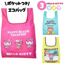 现货夏威夷kt猫折叠手提袋拎包凯蒂猫袋子学生单肩包便当袋购物袋