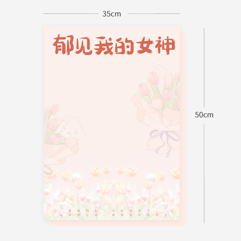 Nuevo 3.8 feliz diosa papel de embalaje floral papel de arte floral florista DIY materiales de flores